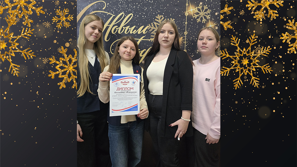 «Мы вместе»: «Изюминка» зажигает на фестивале дружбы народов